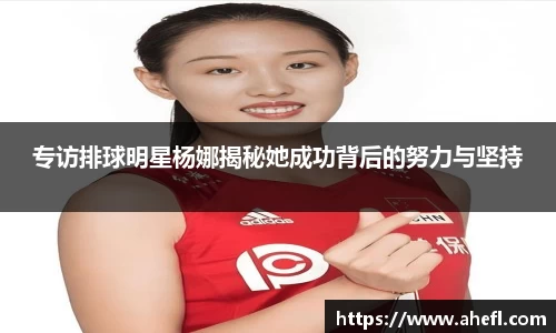 爱游戏ayx官方网站