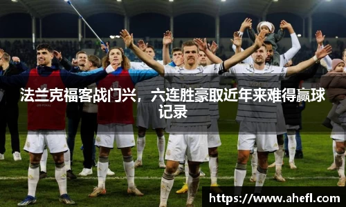 爱游戏ayx官方网站
