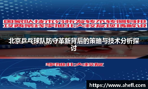 爱游戏ayx官方网站
