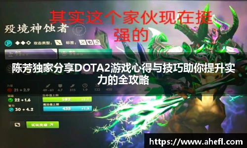 爱游戏ayx