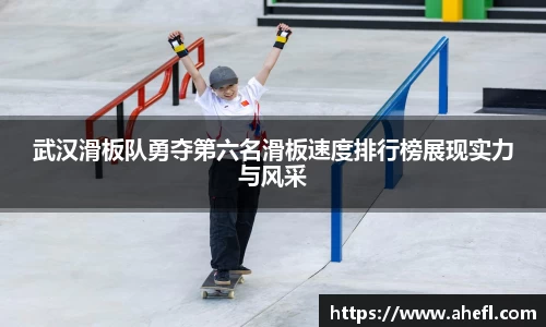 爱游戏ayx