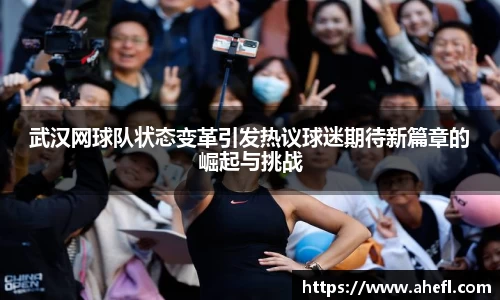 爱游戏ayx官方网站