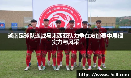 爱游戏ayx