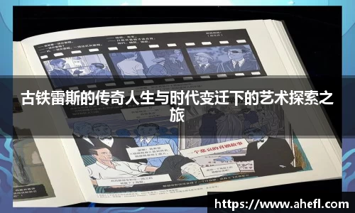 爱游戏ayx官方网站