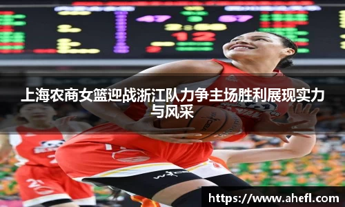 爱游戏ayx