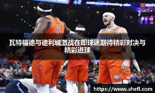 爱游戏ayx官方网站