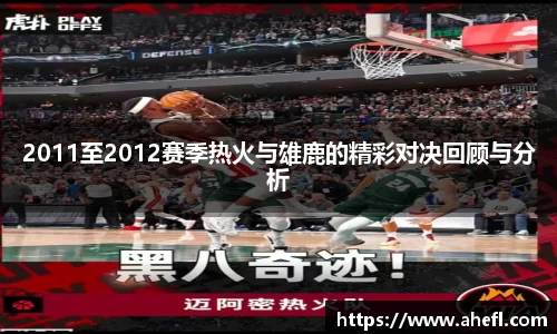 爱游戏ayx官方网站