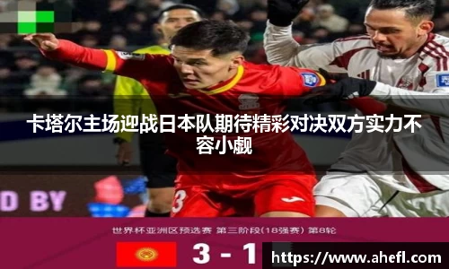 爱游戏ayx