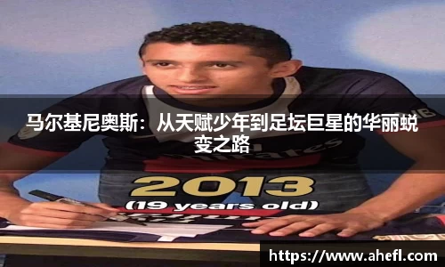 爱游戏ayx官方网站