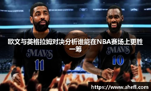 爱游戏ayx