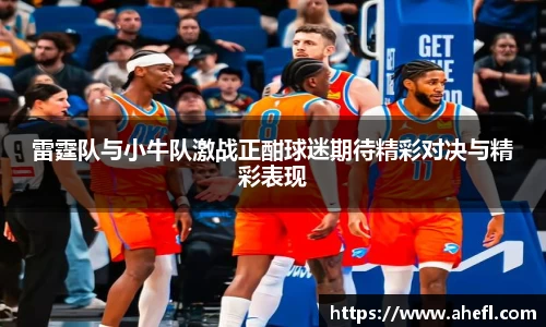 爱游戏ayx官方网站