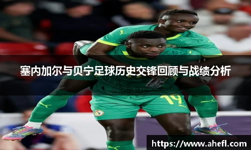 爱游戏ayx官方网站