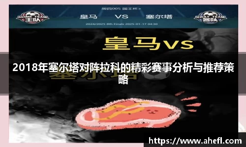 爱游戏ayx