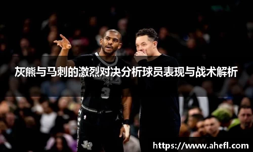 爱游戏ayx