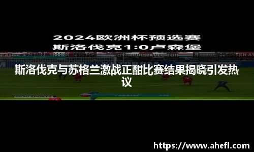 爱游戏ayx