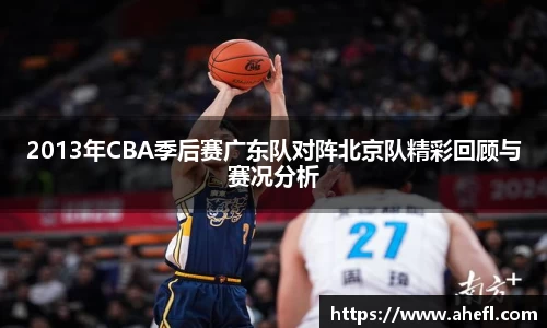 爱游戏ayx