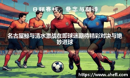 爱游戏ayx