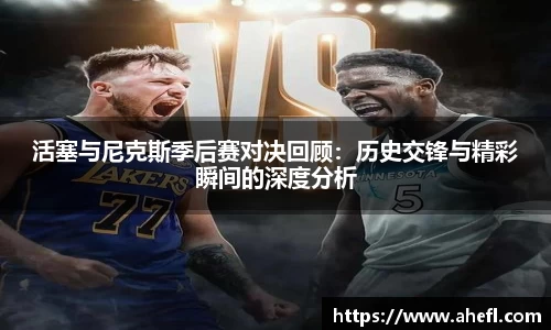 爱游戏ayx官方网站
