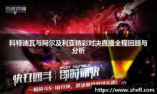 爱游戏ayx官方网站