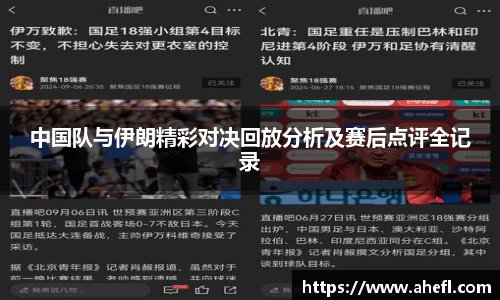 爱游戏ayx
