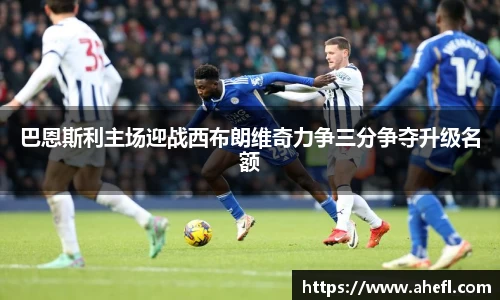 爱游戏ayx官方网站
