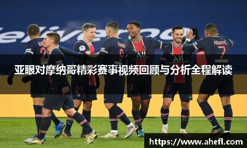 爱游戏ayx官方网站