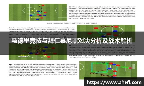 爱游戏ayx官方网站