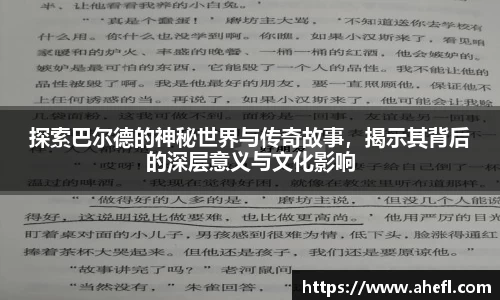 爱游戏ayx