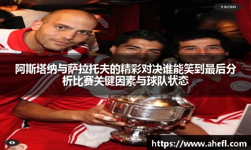 爱游戏ayx官方网站