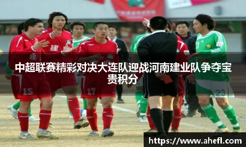 爱游戏ayx