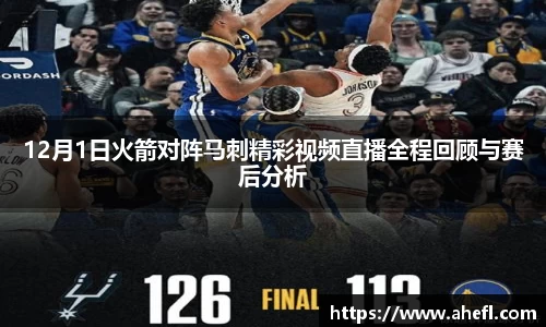 爱游戏ayx