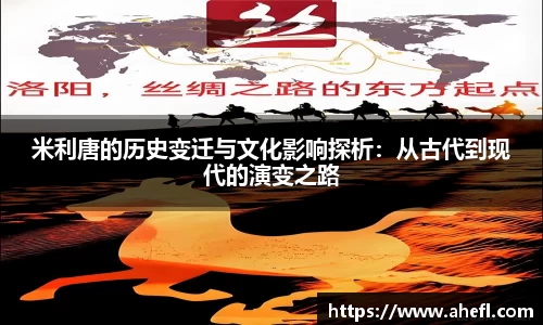爱游戏ayx