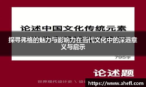 爱游戏ayx