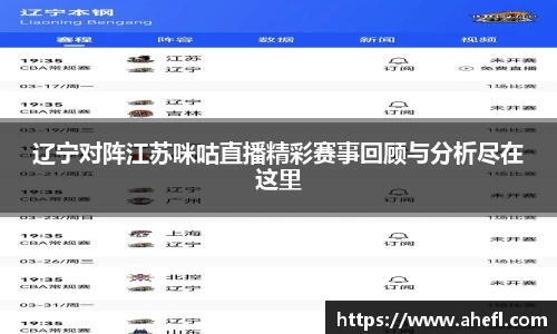 爱游戏ayx官方网站