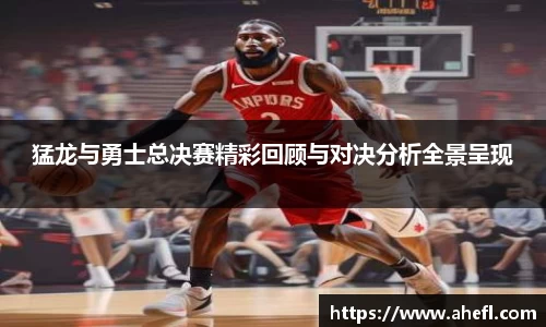 爱游戏ayx
