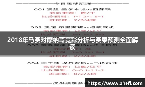 爱游戏ayx