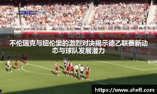 爱游戏ayx