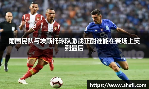 爱游戏ayx官方网站