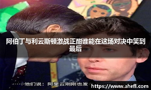 爱游戏ayx官方网站