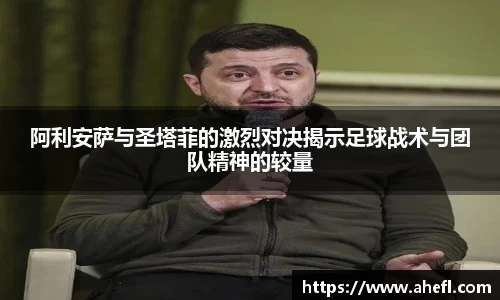 爱游戏ayx