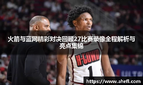 爱游戏ayx
