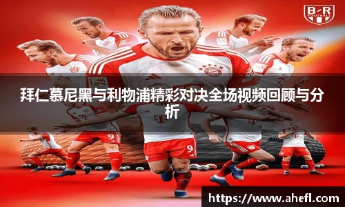 爱游戏ayx官方网站