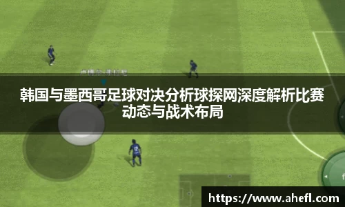 爱游戏ayx官方网站