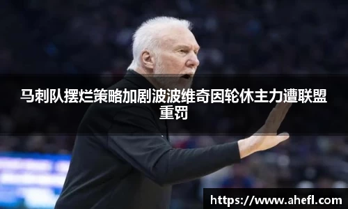 爱游戏ayx官方网站