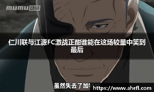 爱游戏ayx官方网站