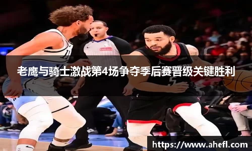 爱游戏ayx官方网站