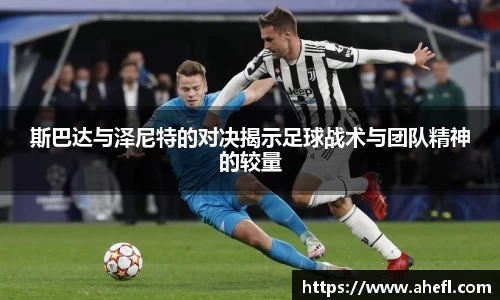 爱游戏ayx