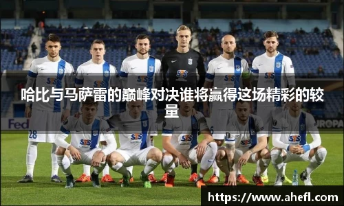 爱游戏ayx官方网站