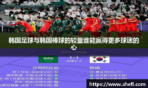爱游戏ayx官方网站