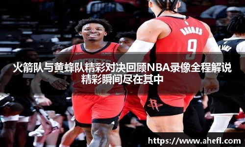 爱游戏ayx